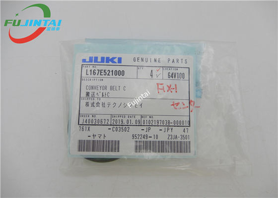 JUKI FX-1 FX-2 SMT स्पेयर पार्ट्स कन्वेयर बेल्ट C L167E521000